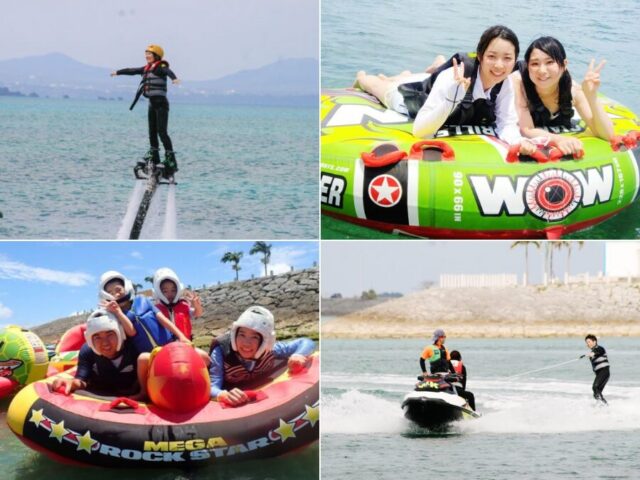 【沖縄/うるま市/約2時間半】海中道路周辺で人気マリンスポーツ2時間遊び放題☆ウェイクボードやフライボードも！4歳からOK！＜2日前までキャンセル無料＞（No.280）