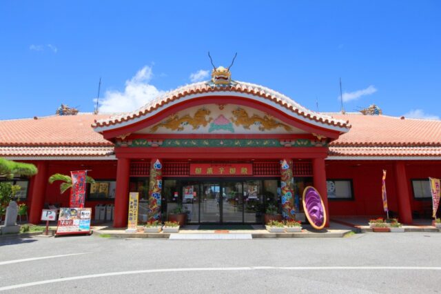 【那覇・北谷発/北部観光】観光バスツアー（Cコース）★美ら海水族館→古宇利島→御菓子御殿→万座毛→北谷アメリカンビレッジ→「シーフードハウス ピア54」ディナー