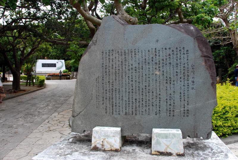 【沖縄南部/1日】平和祈念公園（摩文仁の丘・沖縄師範健児之塔）＆ひめゆりの塔巡りツアー《年齢制限なし＆送迎付き》ガイド解説付きで沖縄戦争／平和の大切さを学ぼう（No.92）