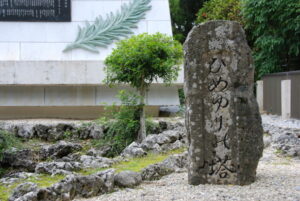 【沖縄/南部/1日】平和祈念公園（摩文仁の丘・沖縄師範健児之塔）＆ひめゆりの塔巡りツアー★ガイド付き《送迎あり》