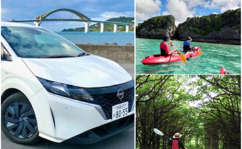 【ツアーズ限定セットプラン】コンパクトカー（最大5名）+4歳から参加できるカヤックツアー《他店舗乗り捨てOK・写真付》（No.718）