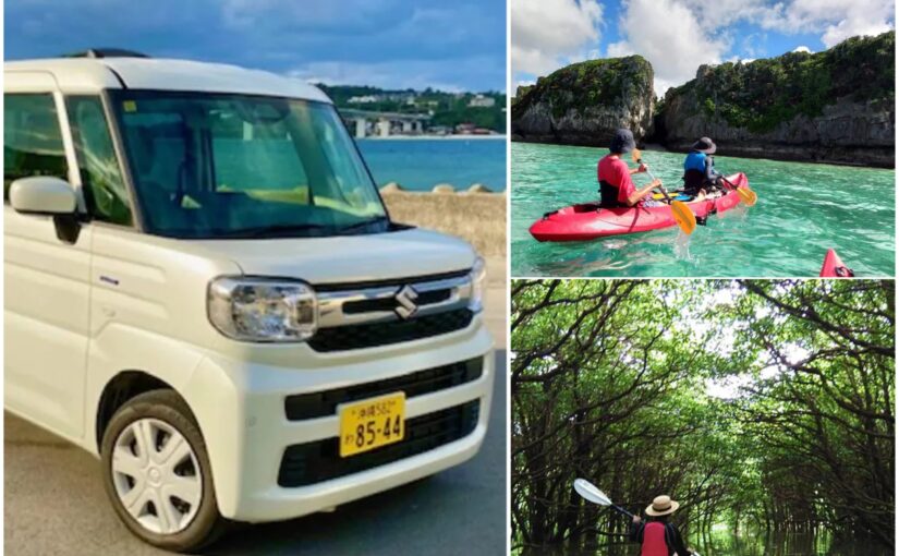 【ツアーズ限定セットプラン】最大4名乗り軽自動車レンタカー+カヤックツアー《乗り捨てOK・写真プレゼント》（No.717）