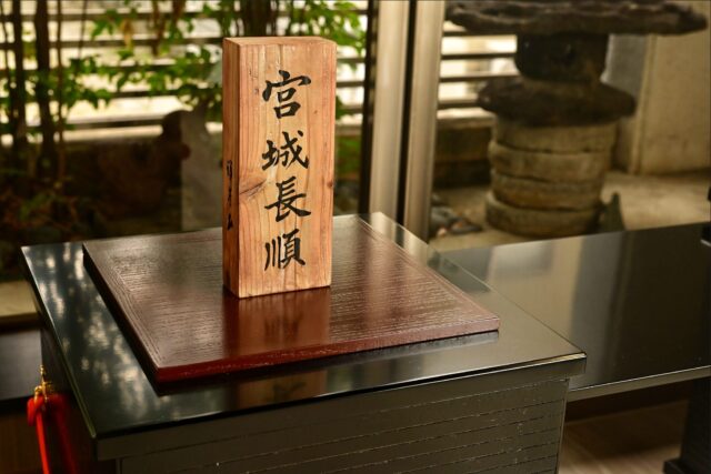 沖縄空手、宮城長順、文化体験