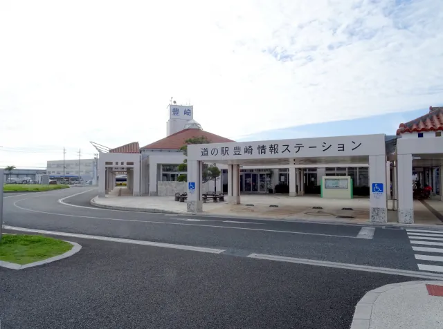 沖縄豊崎の観光案内ステーション外観