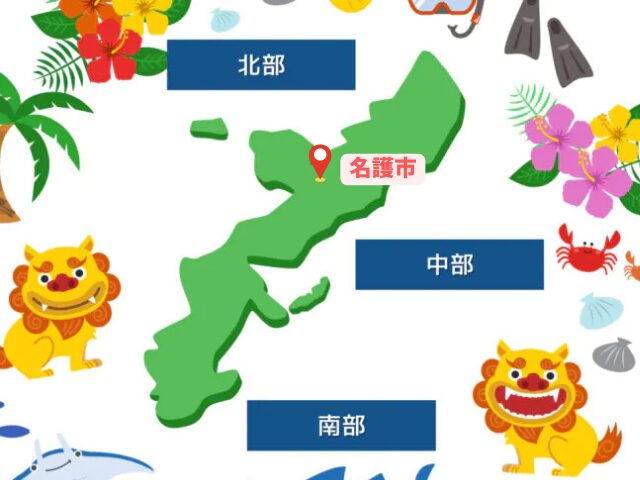 沖縄地図