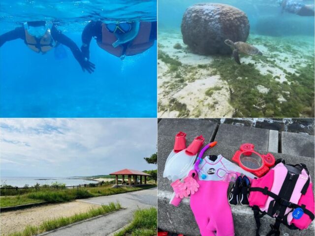 【沖縄南部・ジョン万/約3時間】年齢制限なし!ビーチシュノーケリング☆インストラクター講習付き《器材レンタル・送迎付き》(No.703)