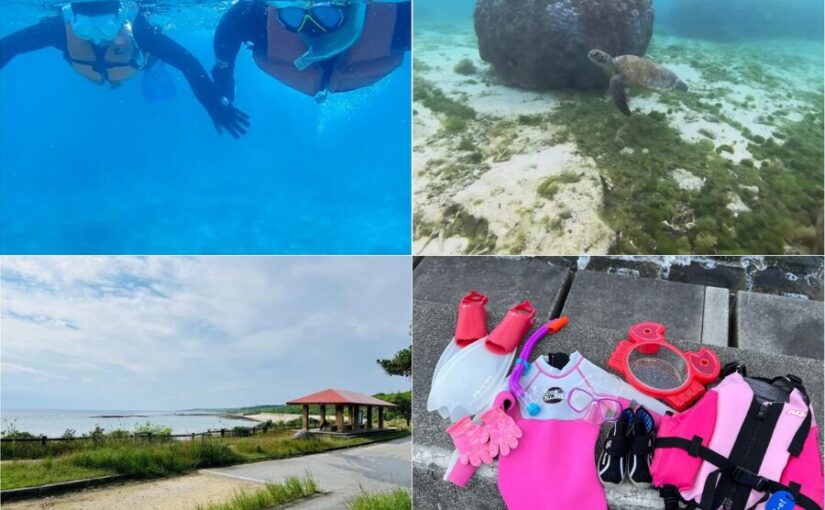 【沖縄南部・ジョン万/約3時間】年齢制限なし!ビーチシュノーケリング☆インストラクター講習付き《器材レンタル・送迎付き》(No.703)