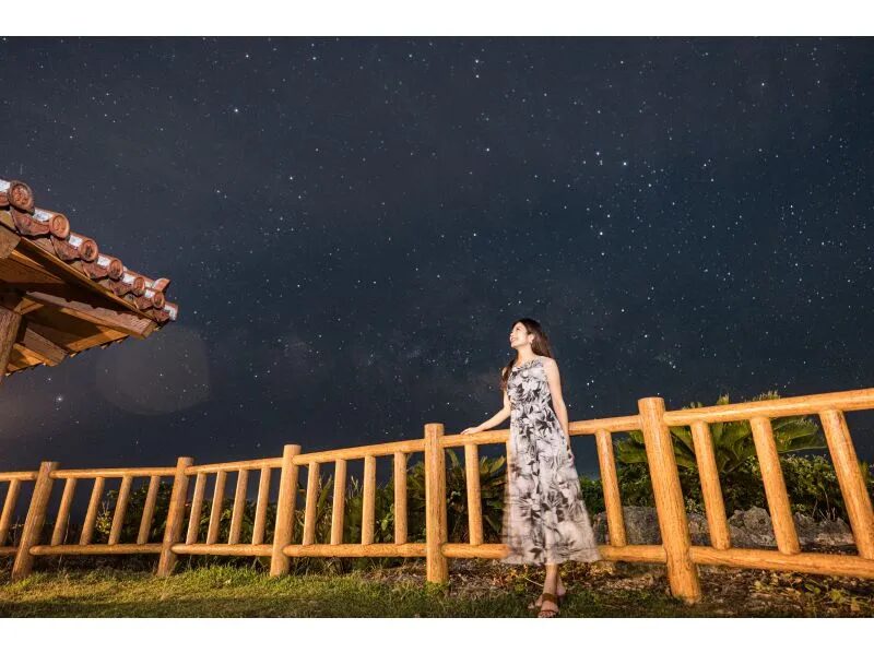 【沖縄・南部】広がる星空をバックに☆星空photoと宙さんぽナイトツアー《インスタ映え写真撮影付き》in 選べる南部（糸満、知念）（No.205）
