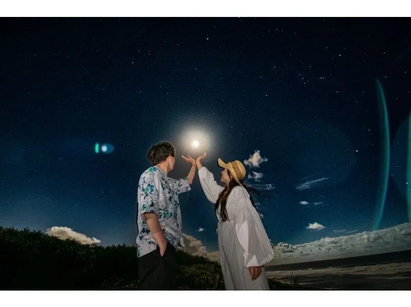 【沖縄・南部】広がる星空をバックに☆星空photoと宙さんぽナイトツアー《インスタ映え写真撮影付き》in 選べる南部（糸満、知念）（No.205）