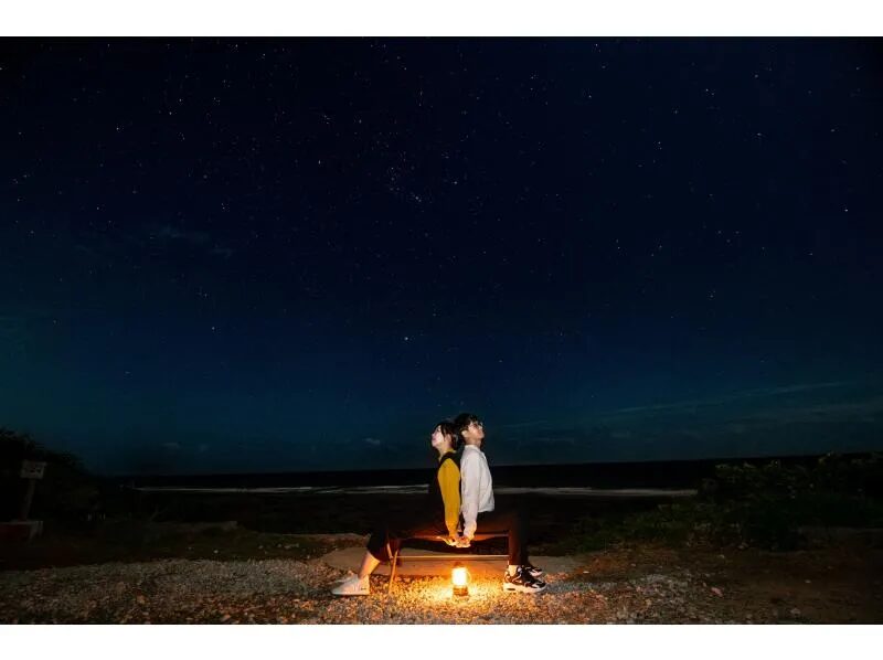 【沖縄・南部】広がる星空をバックに☆星空photoと宙さんぽナイトツアー《インスタ映え写真撮影付き》in 選べる南部（糸満、知念）（No.205）