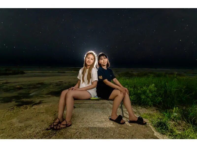 【沖縄・南部】広がる星空をバックに☆星空photoと宙さんぽナイトツアー《インスタ映え写真撮影付き》in 選べる南部（糸満、知念）（No.205）