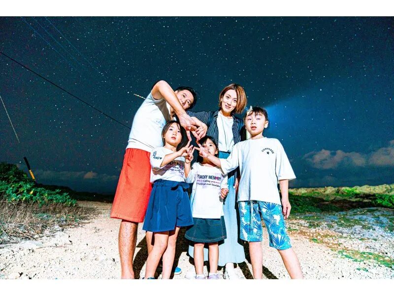【沖縄・読谷】プロの解説付き☆星空photoと宙さんぽナイトツアー《インスタ映え写真撮影付き》in 残波岬（No.204）