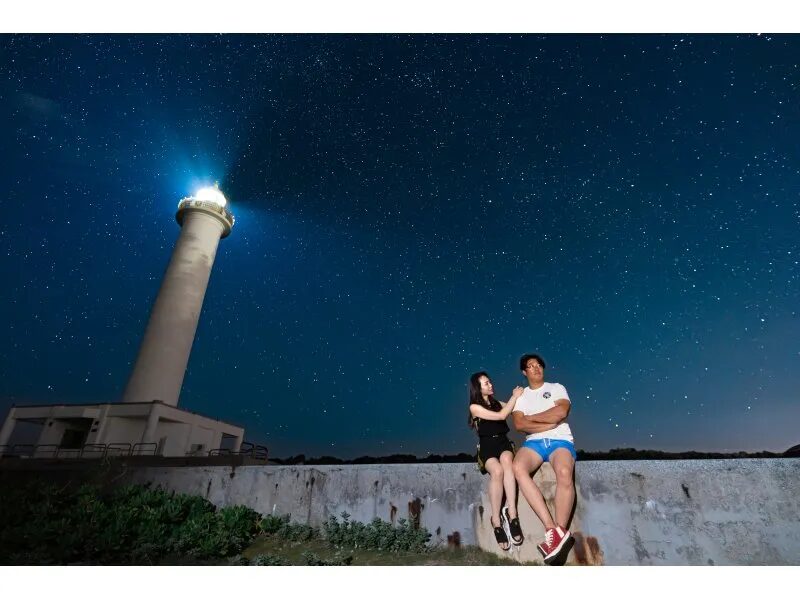 【沖縄・読谷】プロの解説付き☆星空photoと宙さんぽナイトツアー《インスタ映え写真撮影付き》in 残波岬（No.204）
