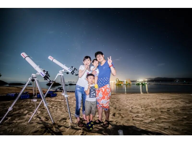 【沖縄・名護】感動のプラネタリウムへ☆星空浴と宙さんぽナイトツアー《ドリンク飲み放題＆インスタ映え☆写真撮影付き》（No.201）