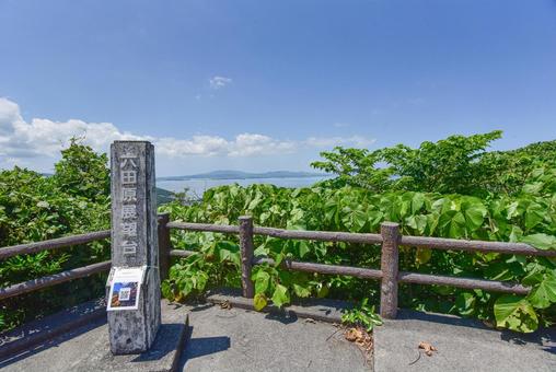 奄美大島・加計呂麻島を一望できる六田原（むたばる）展望台の石碑と青い海