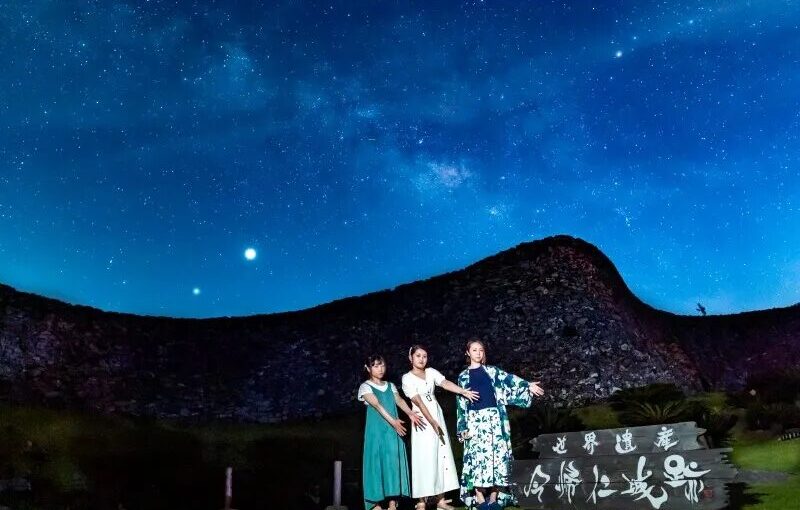 【沖縄・今帰仁城跡】ファミリー・カップル・友達で☆星空photoと宙さんぽナイトツアー《インスタ映え写真撮影付き》in今帰仁城跡（No.96）