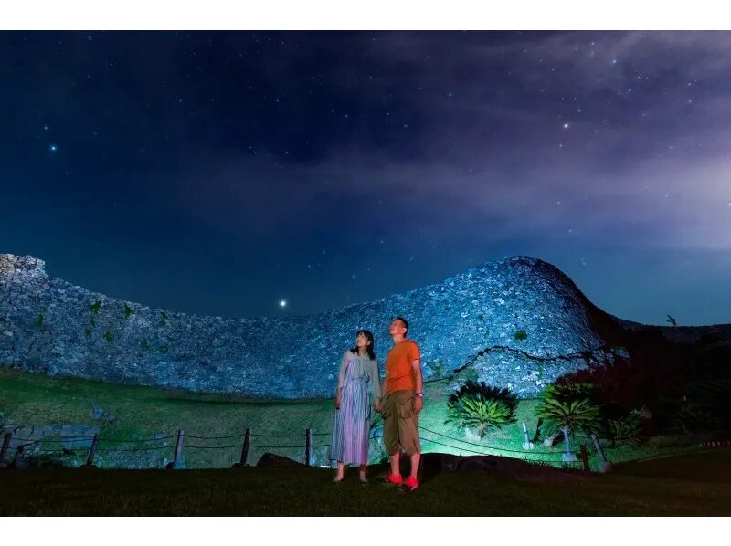 【沖縄・今帰仁城跡】ファミリー・カップル・友達で☆星空photoと宙さんぽナイトツアー《インスタ映え写真撮影付き》in今帰仁城跡（No.96）