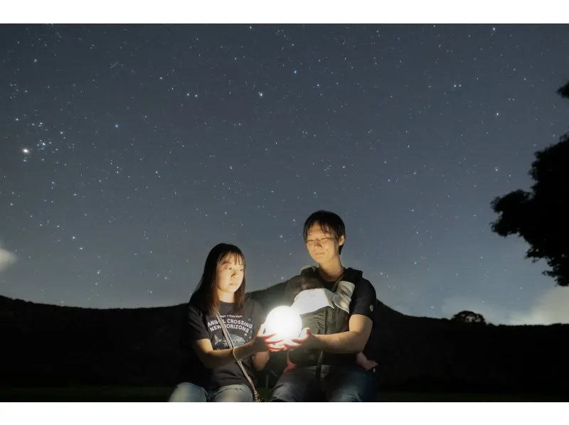 【沖縄・今帰仁城跡】ファミリー・カップル・友達で☆星空photoと宙さんぽナイトツアー《インスタ映え写真撮影付き》in今帰仁城跡（No.96）