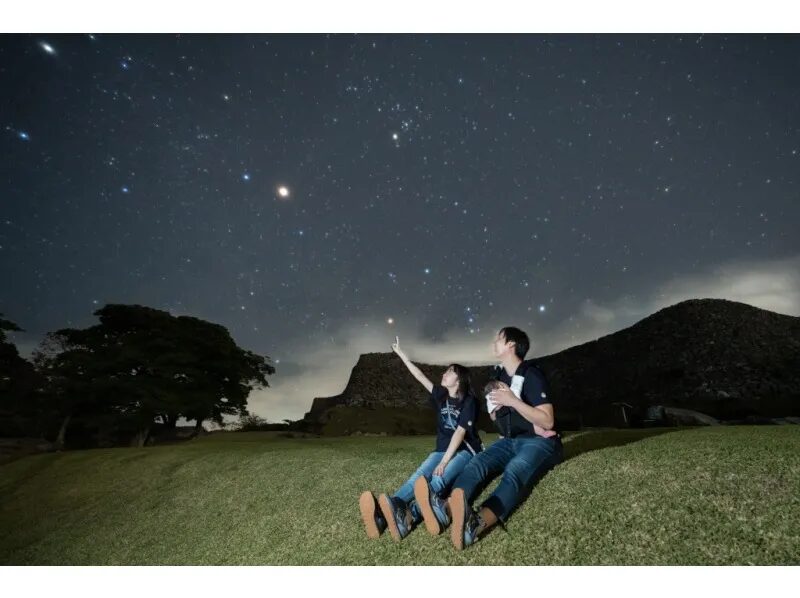 【沖縄・今帰仁城跡】ファミリー・カップル・友達で☆星空photoと宙さんぽナイトツアー《インスタ映え写真撮影付き》in今帰仁城跡（No.96）