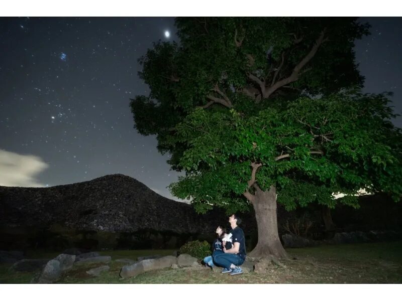 【沖縄・今帰仁城跡】ファミリー・カップル・友達で☆星空photoと宙さんぽナイトツアー《インスタ映え写真撮影付き》in今帰仁城跡（No.96）