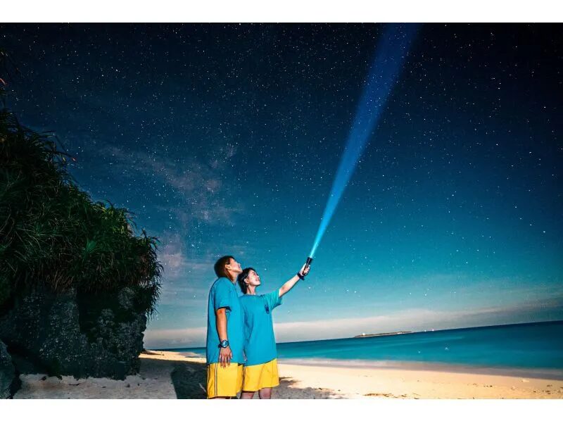 【沖縄・本部】本部から車で行ける瀬底島で秘密の星空観察☆星空photoと宙さんぽナイトツアー《インスタ映え写真撮影付き》in瀬底ビーチ（No.95）