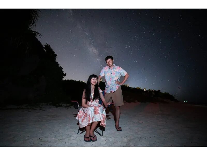 【沖縄・本部】本部から車で行ける瀬底島で秘密の星空観察☆星空photoと宙さんぽナイトツアー《インスタ映え写真撮影付き》in瀬底ビーチ（No.95）