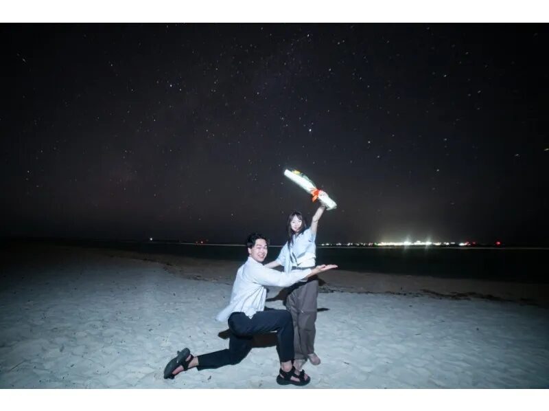 【沖縄・今帰仁城跡】ファミリー・カップル・友達で☆星空photoと宙さんぽナイトツアー《インスタ映え写真撮影付き》in今帰仁城跡（No.96）