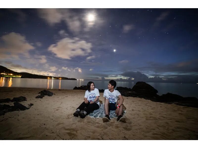 【沖縄・恩納村】穴場ビーチで味わうプライベート感☆星空photoと宙さんぽナイトツアー《インスタ映え写真撮影付き》in 希望ヶ丘ビーチ（No.97）
