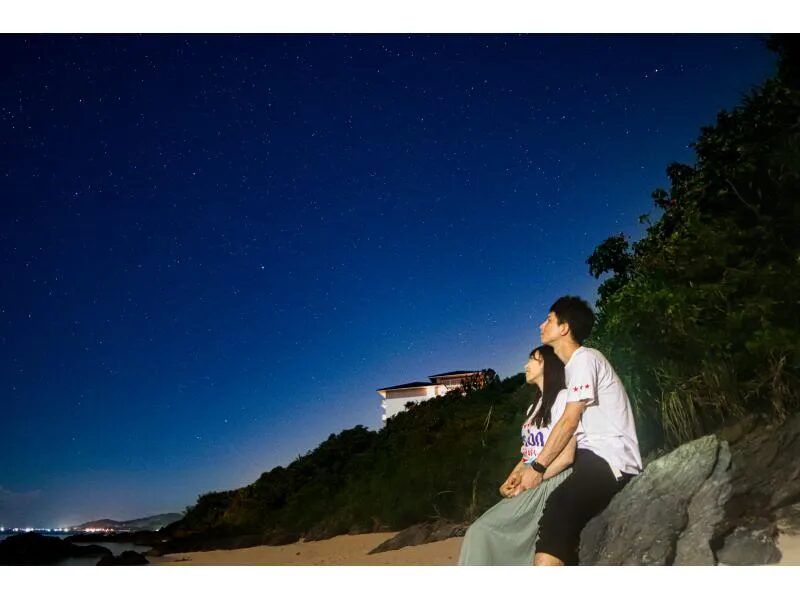 【沖縄・恩納村】穴場ビーチで味わうプライベート感☆星空photoと宙さんぽナイトツアー《インスタ映え写真撮影付き》in 希望ヶ丘ビーチ（No.97）