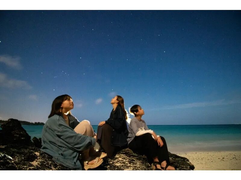 【沖縄・恩納村】穴場ビーチで味わうプライベート感☆星空photoと宙さんぽナイトツアー《インスタ映え写真撮影付き》in 希望ヶ丘ビーチ（No.97）
