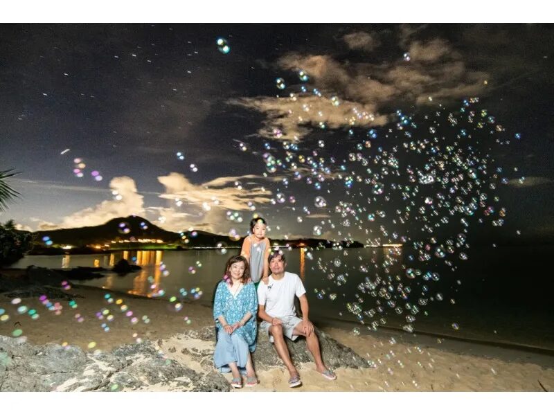 【沖縄・恩納村】穴場ビーチで味わうプライベート感☆星空photoと宙さんぽナイトツアー《インスタ映え写真撮影付き》in 希望ヶ丘ビーチ（No.97）