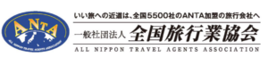 全国旅行業協会、ロゴ