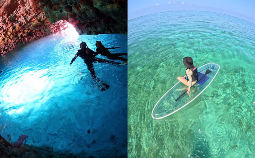クリアSUP 青の洞窟シュノーケリング