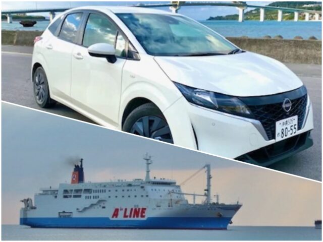 与論島への片道フェリーチケット付きレンタカープラン