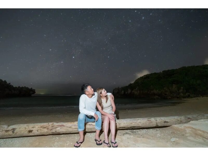 【沖縄・古宇利島】カップル・ファミリーに大人気☆絶景スポット『古宇利島』で星空浴と宙さんぽナイトツアー《インスタ映え写真撮影＆星の解説付き》（No.203）