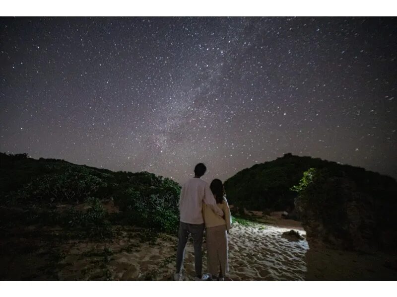 【沖縄・古宇利島】カップル・ファミリーに大人気☆絶景スポット『古宇利島』で星空浴と宙さんぽナイトツアー《インスタ映え写真撮影＆星の解説付き》（No.203）