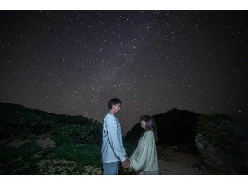 【沖縄・古宇利島】カップル・ファミリーに大人気☆絶景スポット『古宇利島』で星空浴と宙さんぽナイトツアー《インスタ映え写真撮影＆星の解説付き》（No.203）
