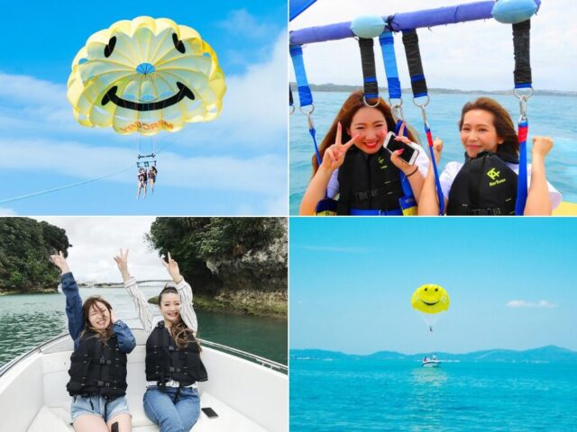 【沖縄/うるま市/約1時間】海中道路周辺パラセーリング150mコース☆ちょっと冒険したい方向け☆4歳からOK！にこちゃんマークで写真映えばっちり！（No.260）