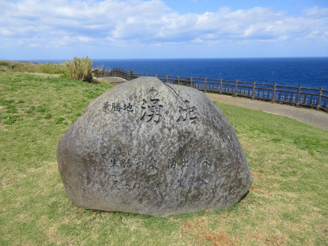 伊江島ハイビスカスと湧出の神秘！自然に癒される沖縄離島の過ごし方