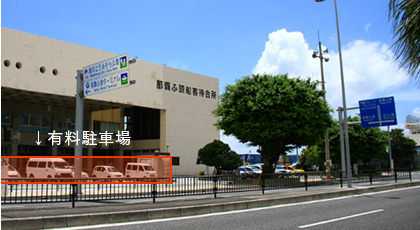 会场