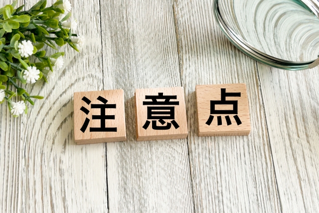 青の洞窟が魅力の恩納村から行ける名所について！おすすめのツアーもご紹介！
