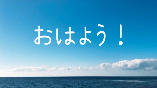 旅行で使える沖縄方言特集！かわいい表現や「ありがとう」「こんにちは」の言葉を一覧で紹介！