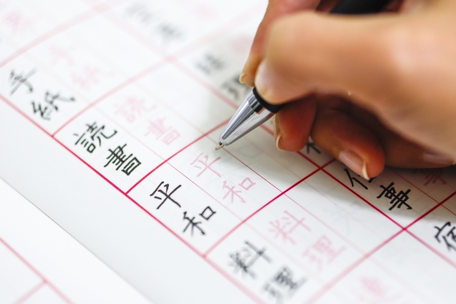 旅行で使える沖縄方言特集！かわいい表現や「ありがとう」「こんにちは」の言葉を一覧で紹介！