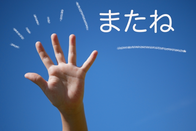 旅行で使える沖縄方言特集！かわいい表現や「ありがとう」「こんにちは」の言葉を一覧で紹介！