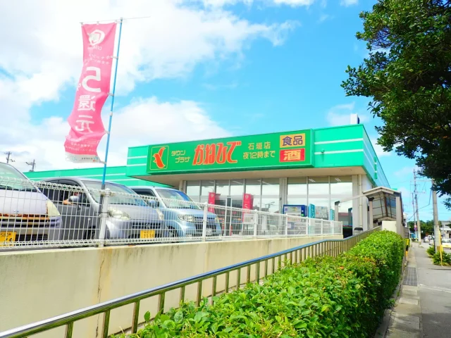 沖縄といえばこのスーパー5選！旅行中に行きたい土産や島野菜揃うローカルスーパーをご紹介