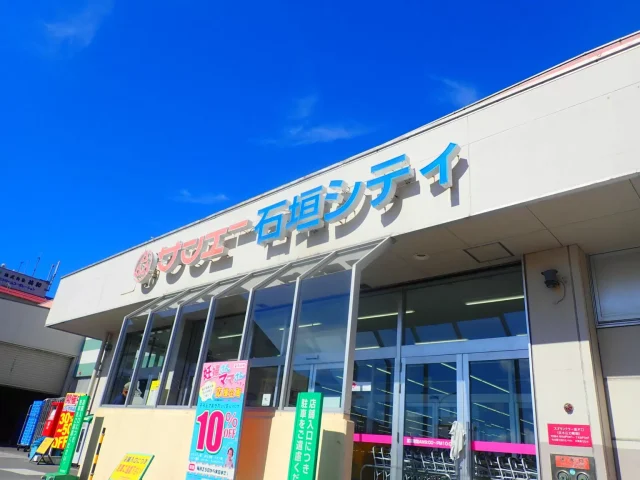 沖縄といえばこのスーパー5選！旅行中に行きたい土産や島野菜揃うローカルスーパーをご紹介