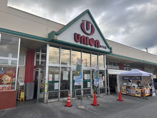 沖縄といえばこのスーパー5選！旅行中に行きたい土産や島野菜揃うローカルスーパーをご紹介
