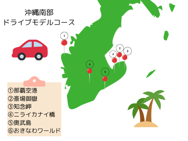 沖縄南部の観光完全ガイド！自然を感じる穴場&絶景スポットや人気モデルコースを紹介