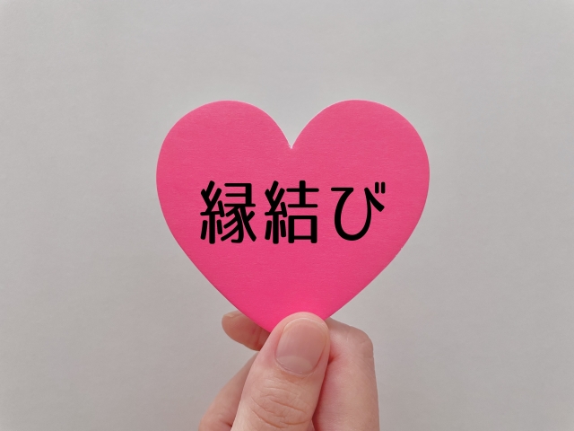 沖縄ハートロックの恋愛にまつわるジンクス　縁結び