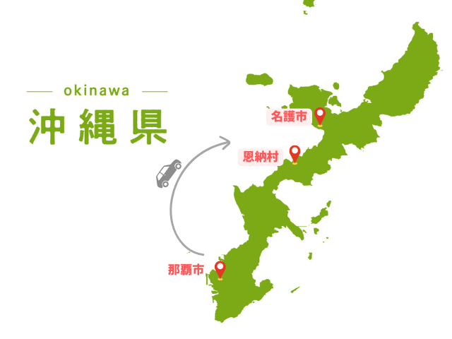 沖縄観光スポット地図案内